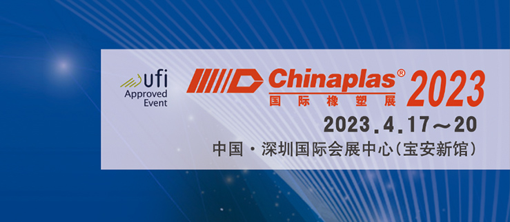 Meghívás a Chinaplas 2023-ra Shenzhenben